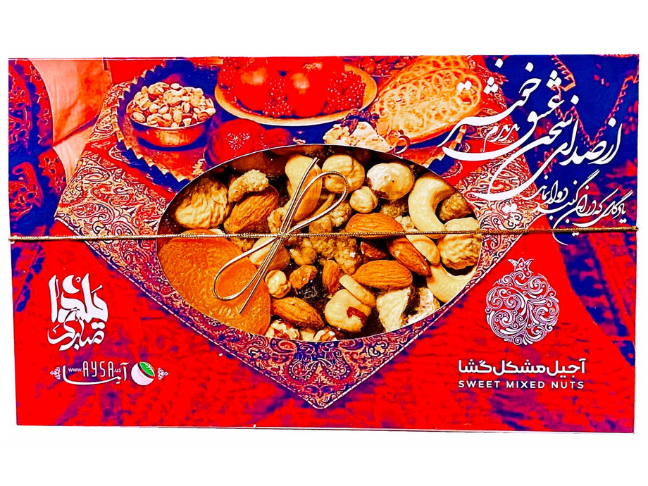 Shanbeh Soori Sweet Mix Nuts Aysa (Ajil E Moshkel Gosha) – Kalamala