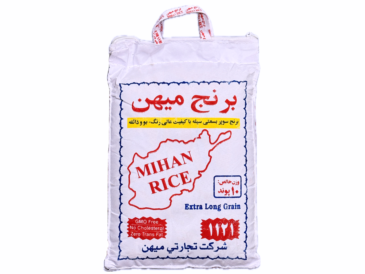 Extra Long Grain Basmati Sella (Sela) Rice (Berenj) – Kalamala