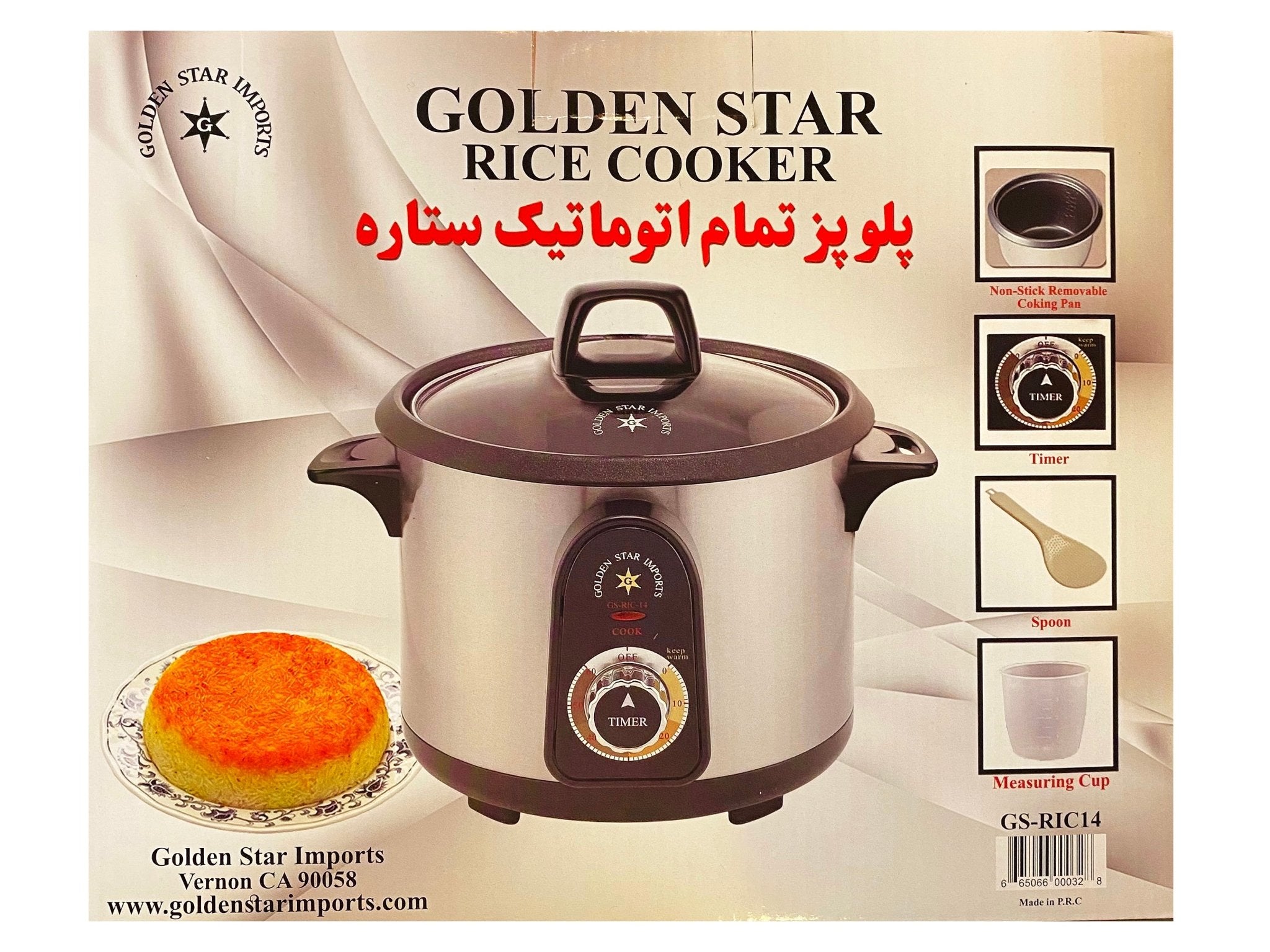 Pars Automatic Persian Rice Cooker - Tahdig Rice Maker Perfect