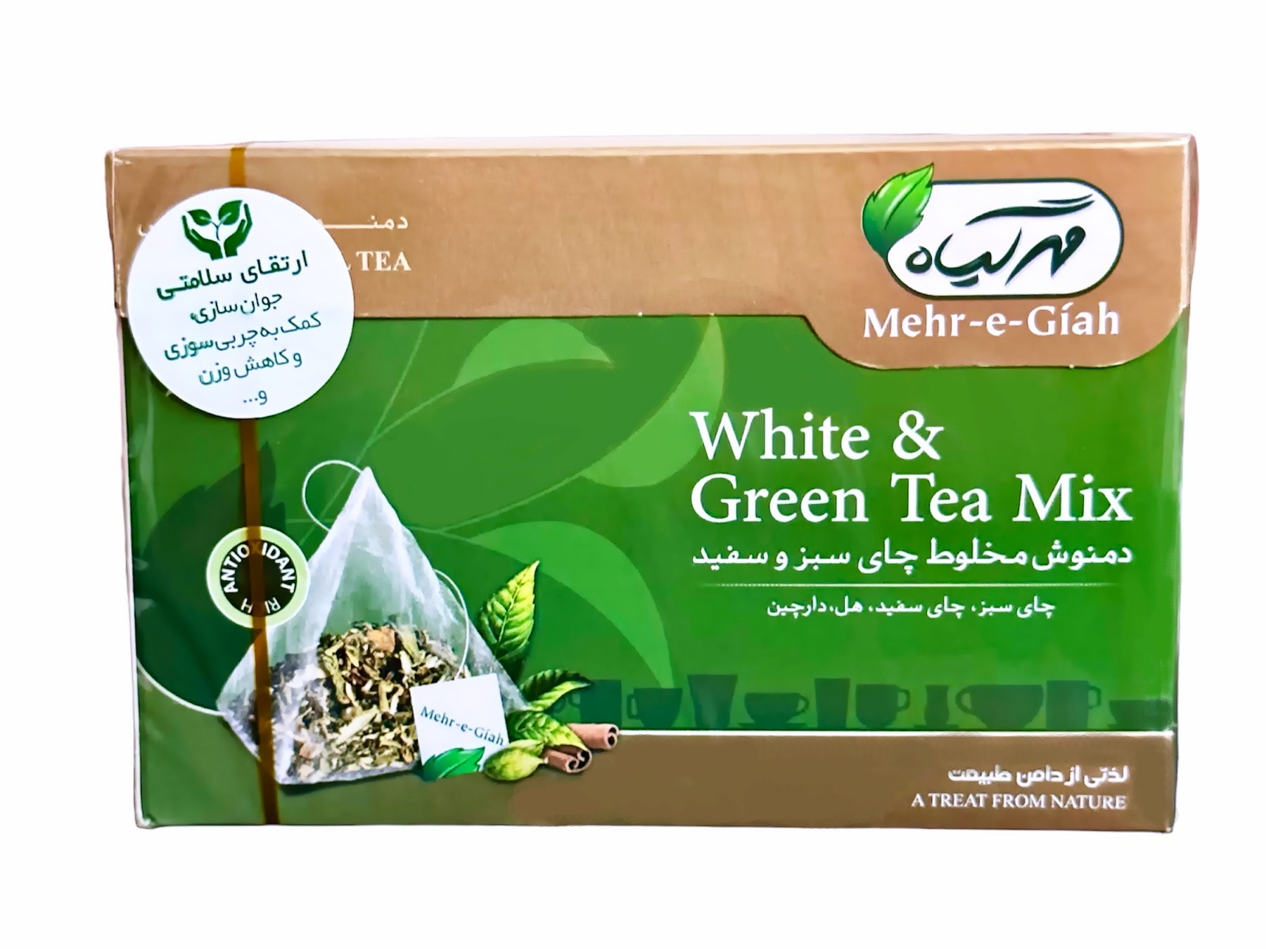 Mixed Herbal Tea - White&Green Tea Mix (Damnoosh e Chai Sab&Sefid ...